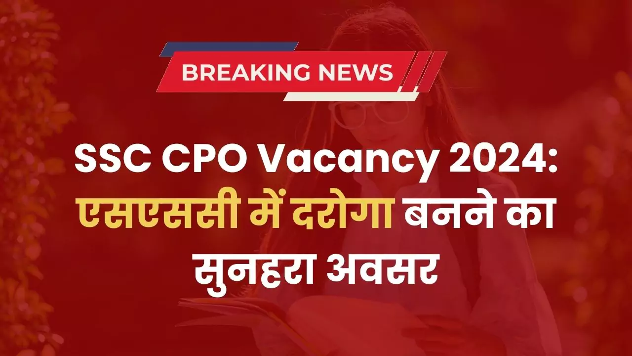 SSC CPO Vacancy 2024