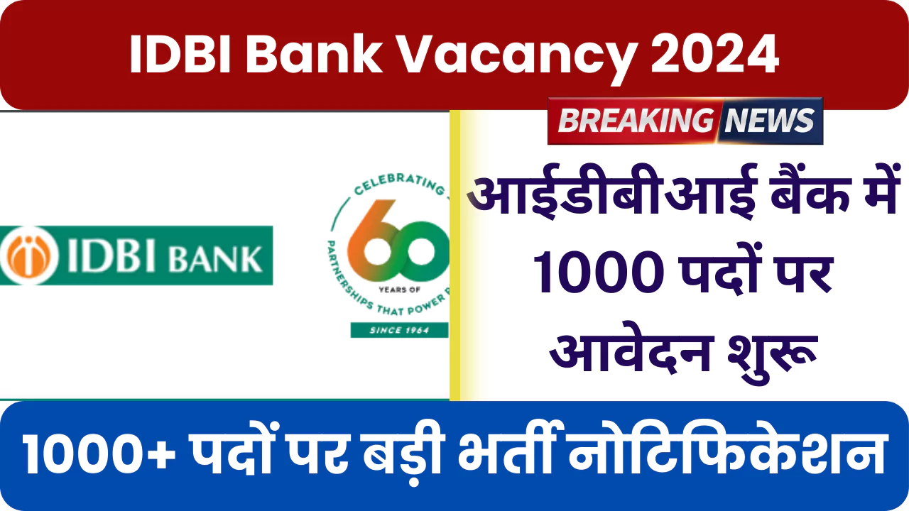 IDBI Bank Vacancy 2024