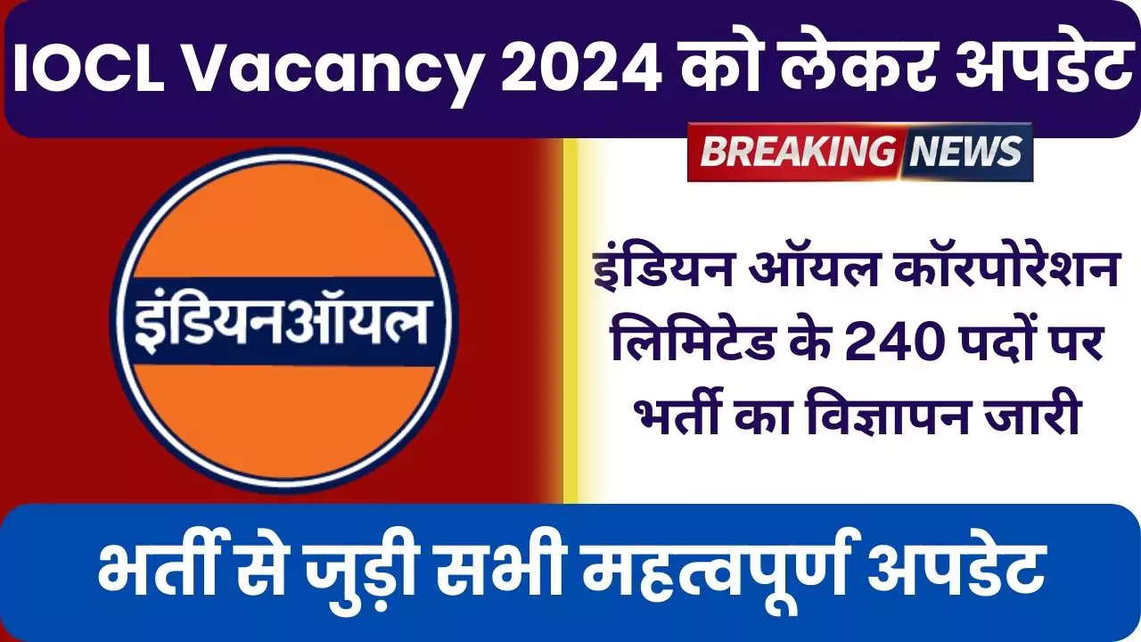 Indian Oil Corporation Vacancy